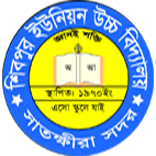 SHIBPUR UNION HIGH SCHOOL